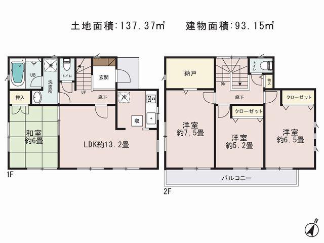 Other. ● solar panels HEMS installation properties ~ ! 11 Building _ closet with 3 quires ~ ! 11 Building _2780 ten thousand
