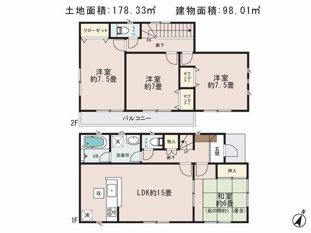 Other. ● solar panels HEMS installation properties ~ ! 12 Building! P3 units can be ~ ! 12 Building _2880 ten thousand