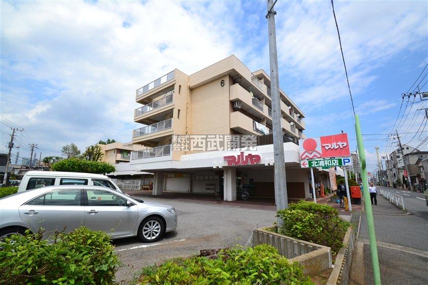 Supermarket. 800m to Maruya