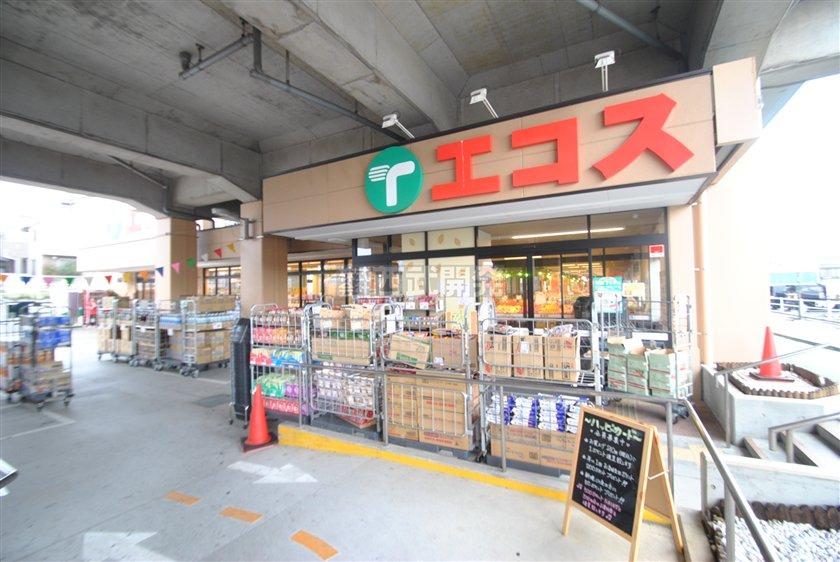 Supermarket. Ecos up to 400m