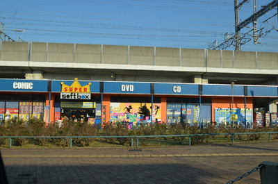 Other. 800m to rental video shop (Other)