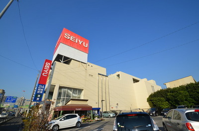Supermarket. Seiyu 1000m until the (super)