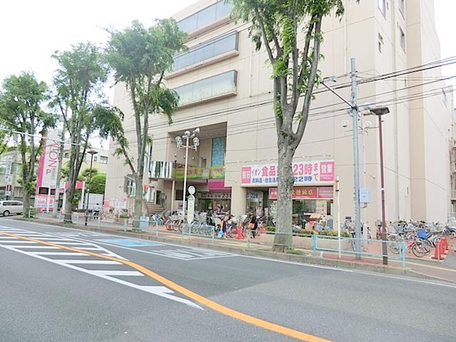 Supermarket. 405m until ion