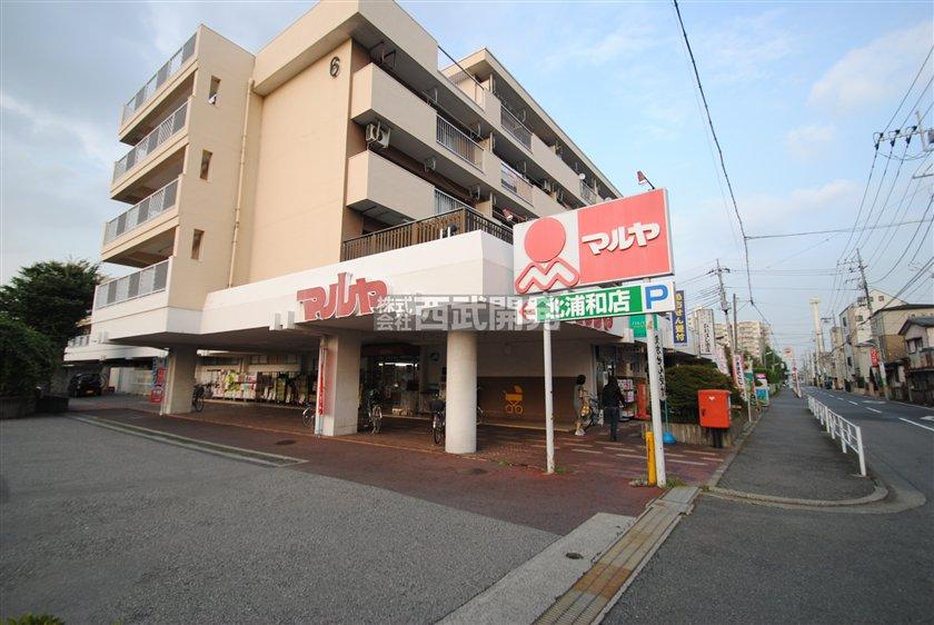 Supermarket. Until Maruya 560m