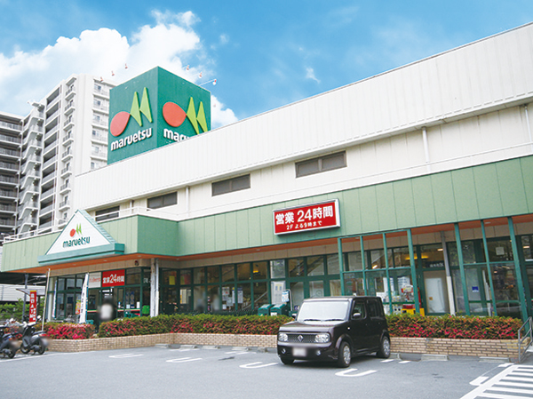 Surrounding environment. Maruetsu Yono store (a 12-minute walk / About 920m)