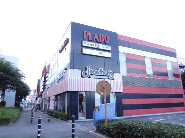 Other. 770m until Jonathan (Other)