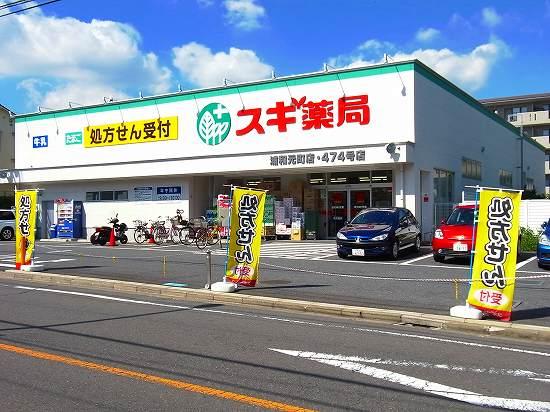 Drug store. Drag cedar Odo intermediate street 367m to shop