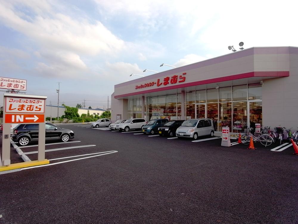 Shopping centre. 800m to the Fashion Center Shimamura Minamiyono shop