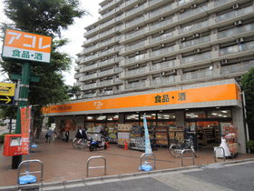 Supermarket. 20m to Akore (super)