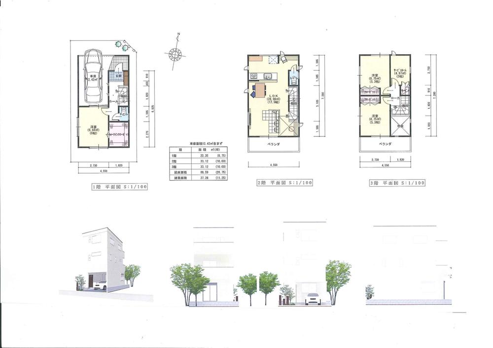 Building plan example (floor plan). Building plan example Building price 13.5 million yen Building area 88.59 sq m