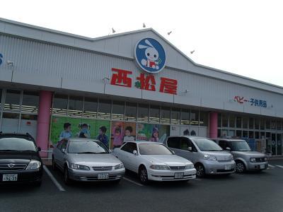 Shopping centre. Until Nishimatsuya Saitama Yono shop 185m a day, seven days a week (except for the year-end and New Year holidays) 10:00 ~ We are open 21:00. Lineup of enhancement from birth to children's clothing! 