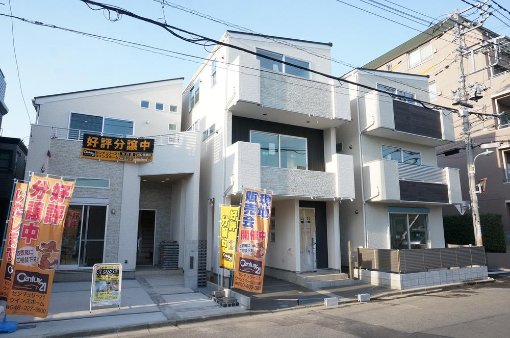 Local appearance photo