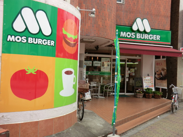 restaurant. Mos Burger until the (restaurant) 1400m