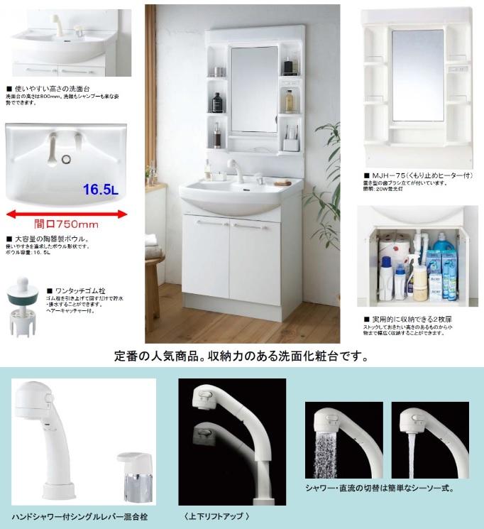Wash basin, toilet. (1 Building) same specification example