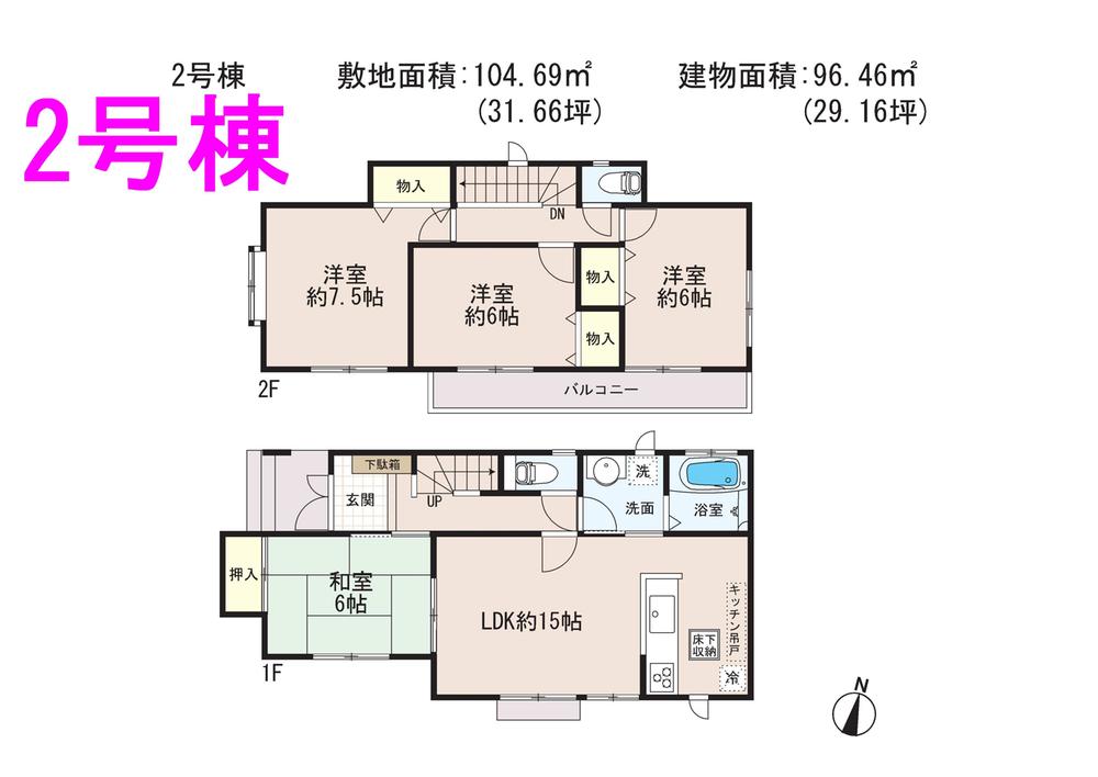 Floor plan. (Building 2), Price 37,800,000 yen, 4LDK, Land area 104.69 sq m , Building area 96.46 sq m