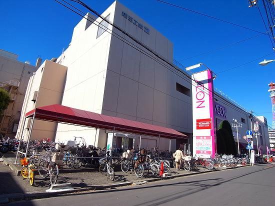 Supermarket. 560m until ion Kitaurawa shop