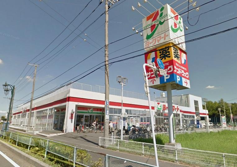 Supermarket. York Mart until Higashiiwatsuki shop 610m