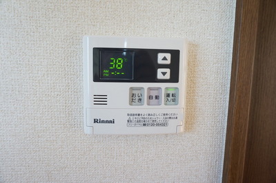 Other Equipment. Temperature setting is simple hot-water supply system