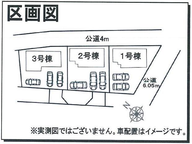The entire compartment Figure. Compartment figure