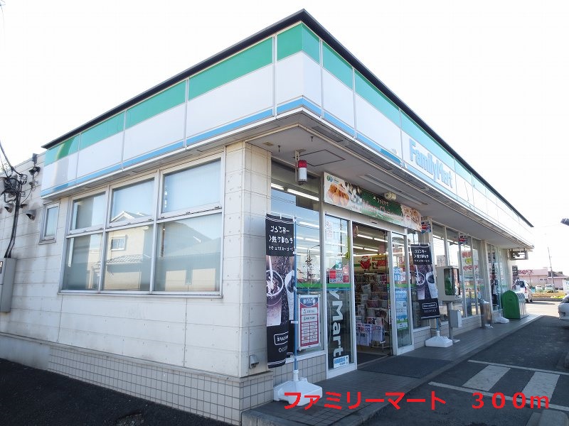 Convenience store. 300m to Family Mart (convenience store)