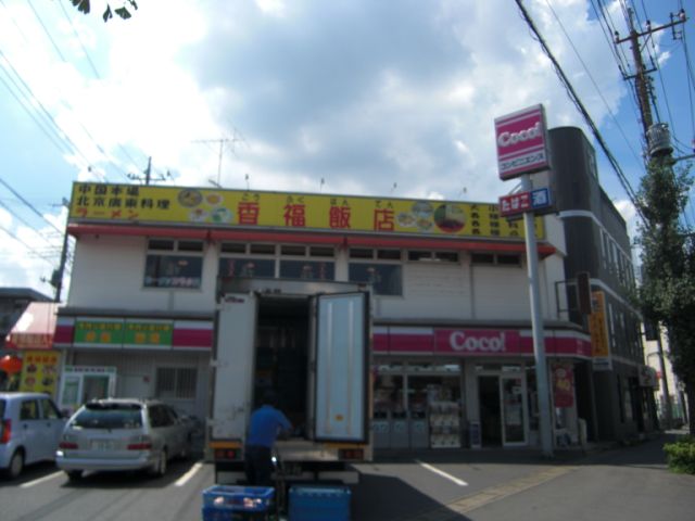 Convenience store. 260m up to here Store (convenience store)