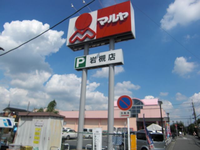 Other. Mallya to (other) 460m