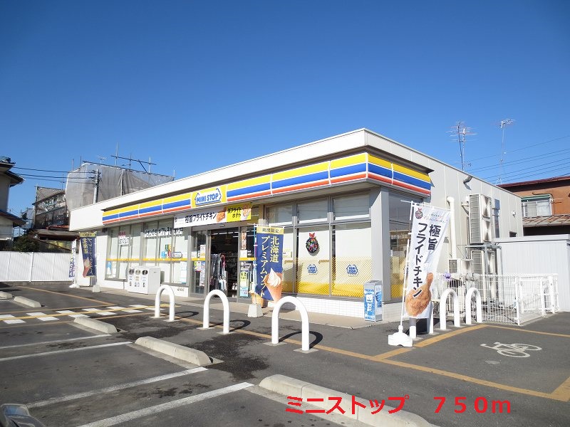Convenience store. MINISTOP up (convenience store) 750m