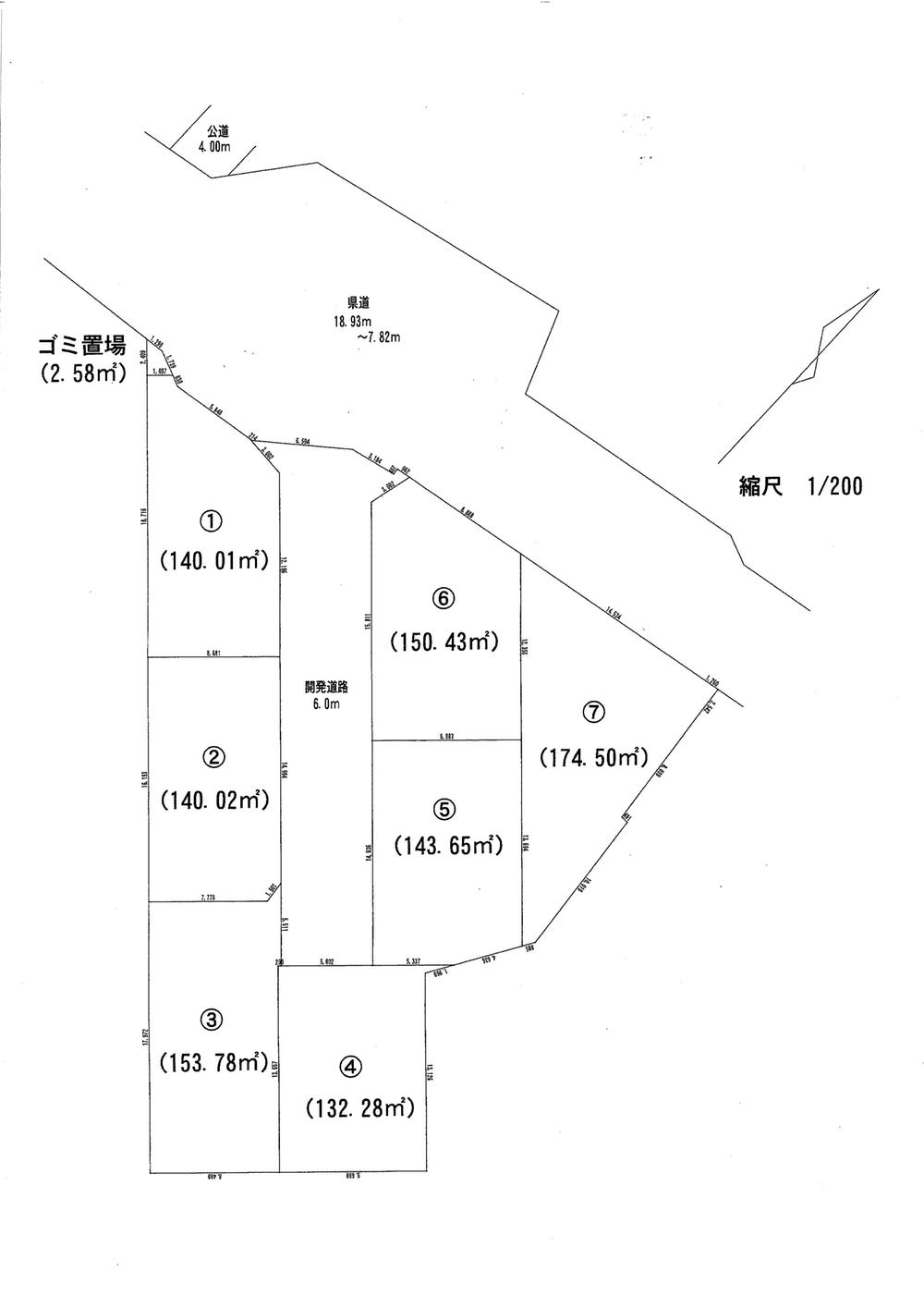 The entire compartment Figure. All 7 is a compartment. 