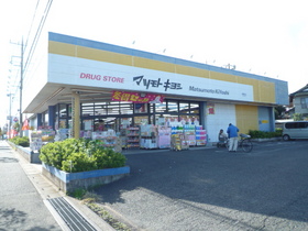 Other. Matsumotokiyoshi to (other) 380m