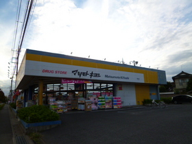 Other. Matsumotokiyoshi to (other) 380m