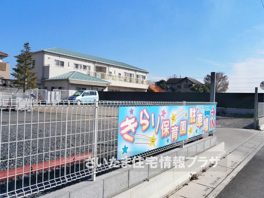 kindergarten ・ Nursery. For also important environment to Kirari nursery you live, The Company has investigated properly. I will do my best to get rid of your anxiety even a little. 