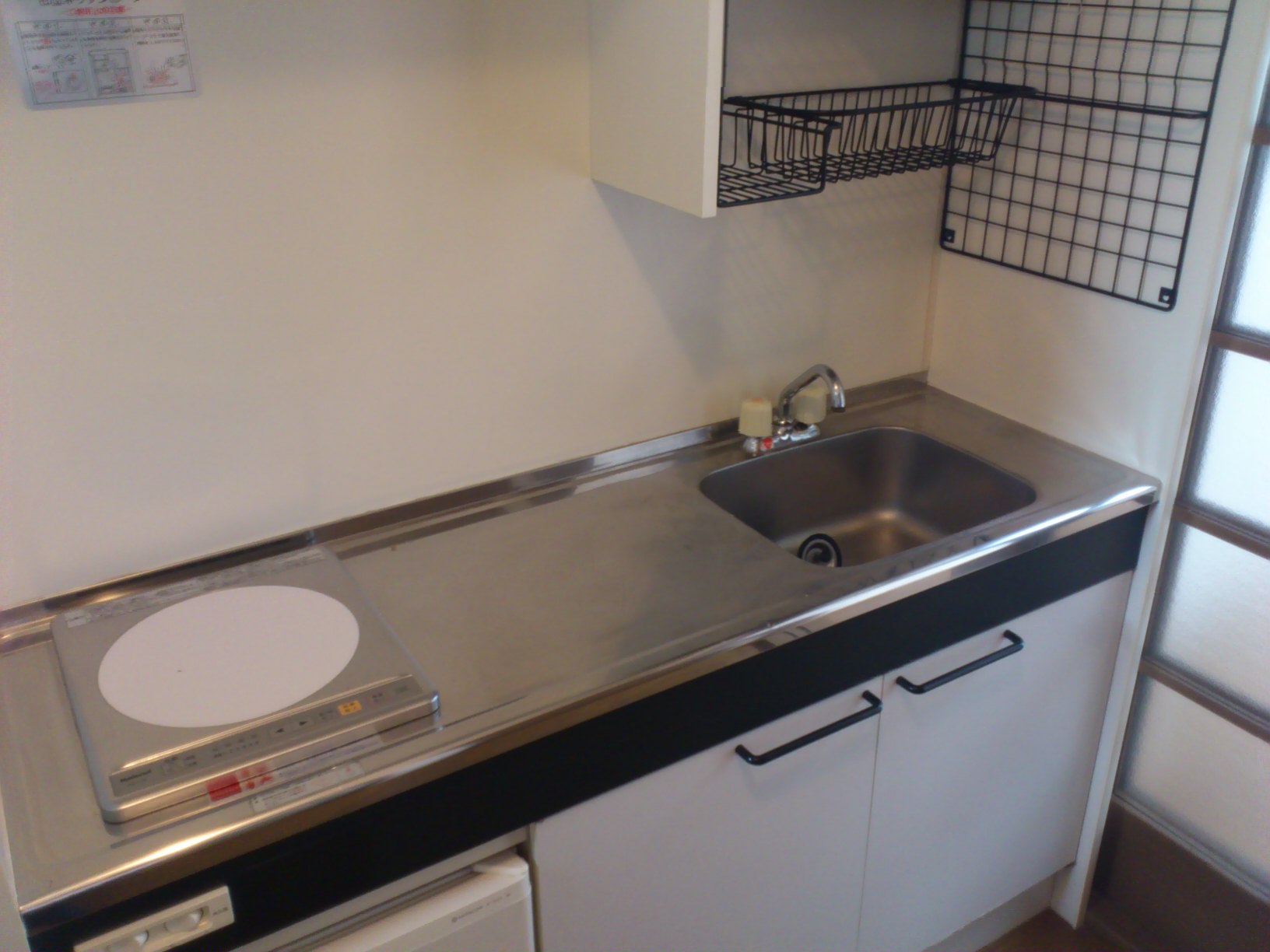 Kitchen. IH is a heater.