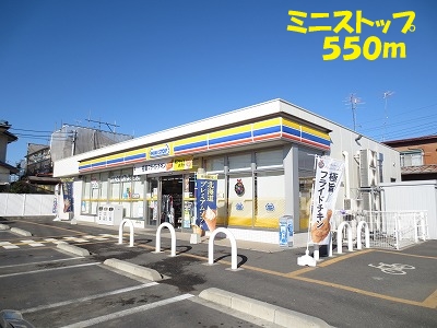 Convenience store. MINISTOP up (convenience store) 550m