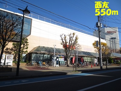 Supermarket. Seiyu to (super) 550m