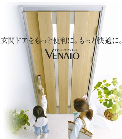 Other Equipment. Card key ・ Standard specifications seal type! ! Since there is no keyhole, Is picking difficult it is safe. In addition convenience is also just a masterpiece! ! 