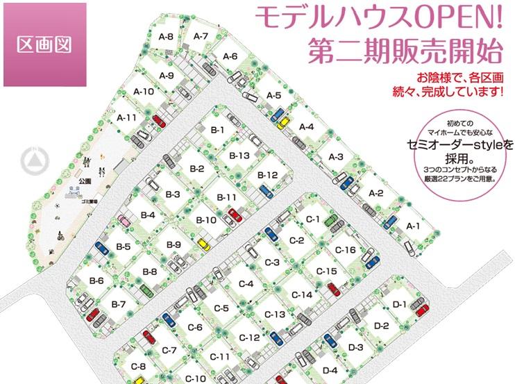 Station of origin "Urawa Misono Station" a 15-minute walk. This spacious 150 sq m more than the site, You can commute to relax the city center in the starting station. . Station of origin "Urawa Misono Station" a 15-minute walk. 