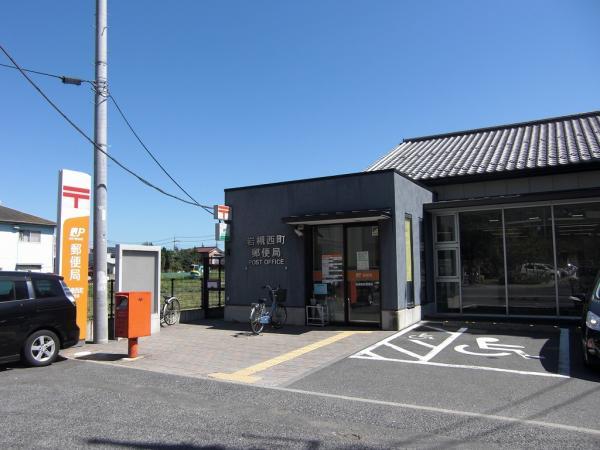 post office. Iwatsuki Nishimachi 650m to the post office