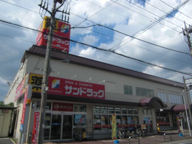 Dorakkusutoa. San 400m to drag (drugstore)