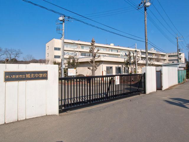 Junior high school. 1600m until the Saitama Municipal Johoku junior high school