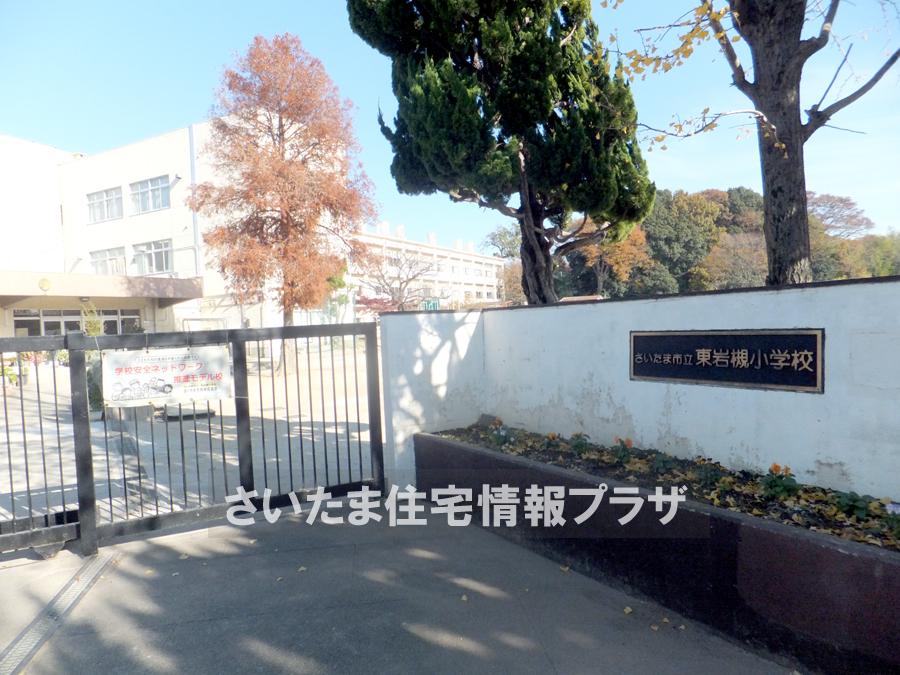 Primary school. For also important environment in 519m we live until the Saitama Municipal Higashiiwatsuki Elementary School, The Company has investigated properly. I will do my best to get rid of your anxiety even a little.