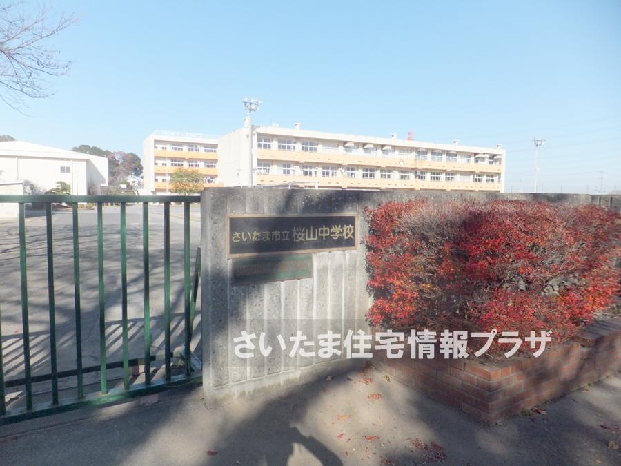 Junior high school. For also important environment to 1043m we live until the Saitama Municipal Sakurayama junior high school, The Company has investigated properly. I will do my best to get rid of your anxiety even a little.