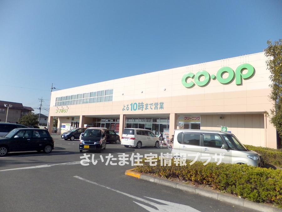 Other. Coop Higashiiwatsuki shop
