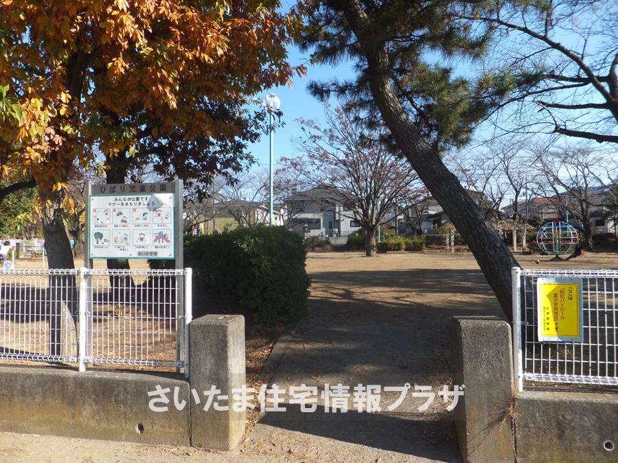 Other. Lark children's park