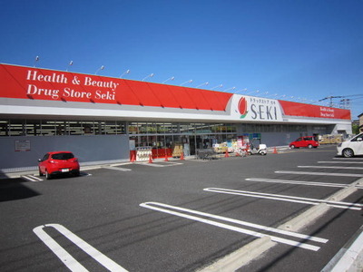 Supermarket. Cough 200m until the pharmacy (super)