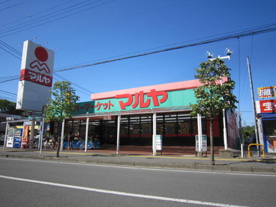 Supermarket. 350m to Maruya (super)