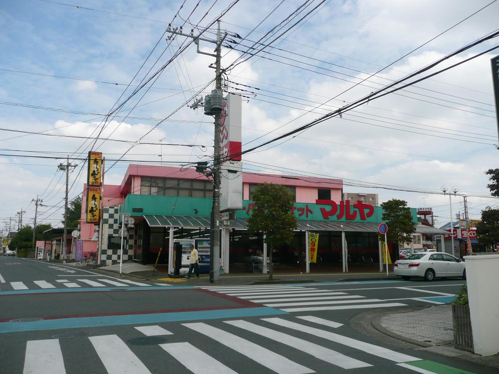 Supermarket. Until Maruya 560m