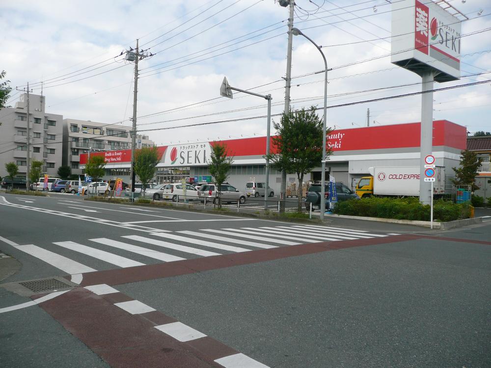 Drug store. Drug store To cough 650m