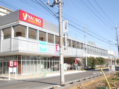 Shopping centre. 250m until Festa Square (shopping center)