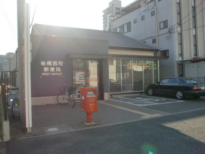 post office. 250m to the post office (post office)