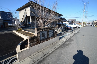 Other. Until the other (Other) 5m